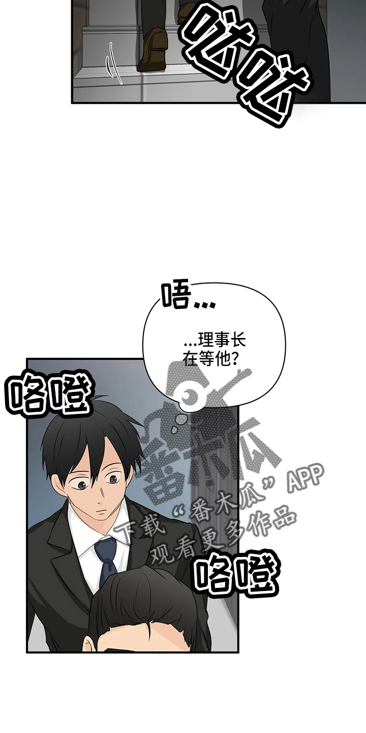 第98章：【第二季】比试20