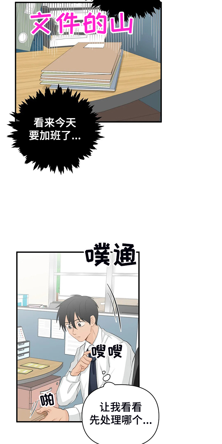 第88章：【第二季】飞快逃走18