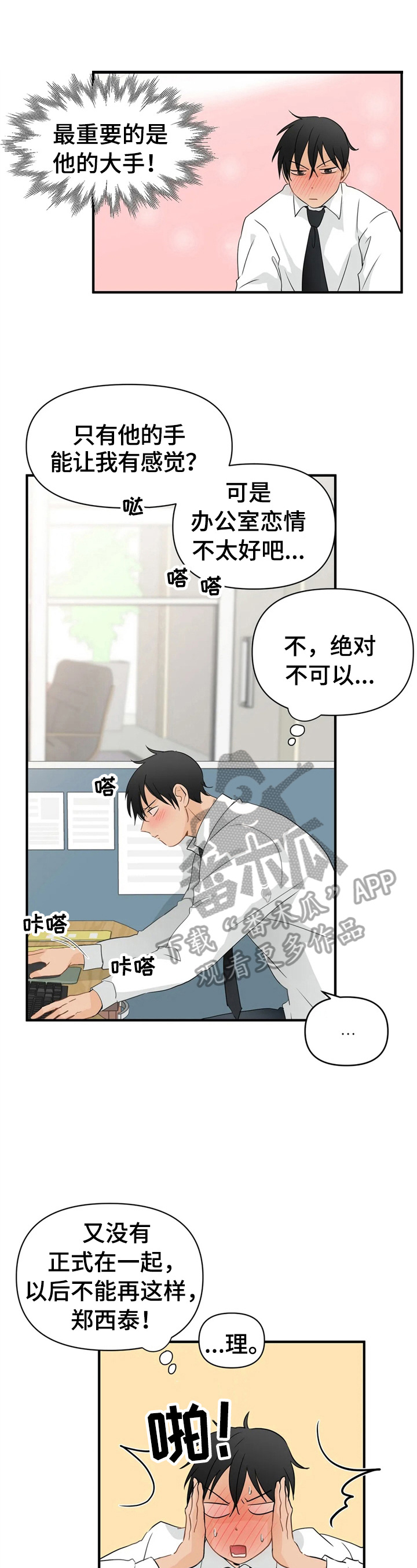 第15章：培训7