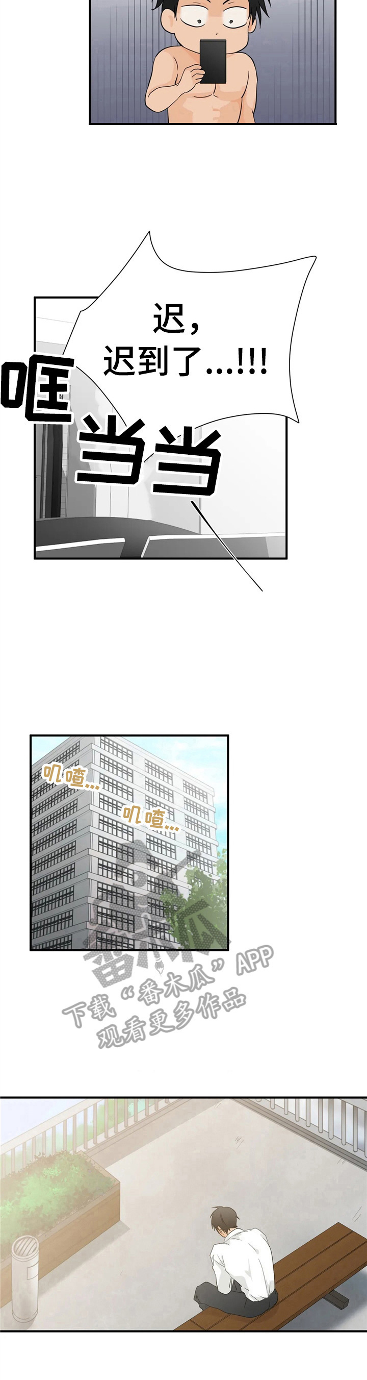 第10章：梦5