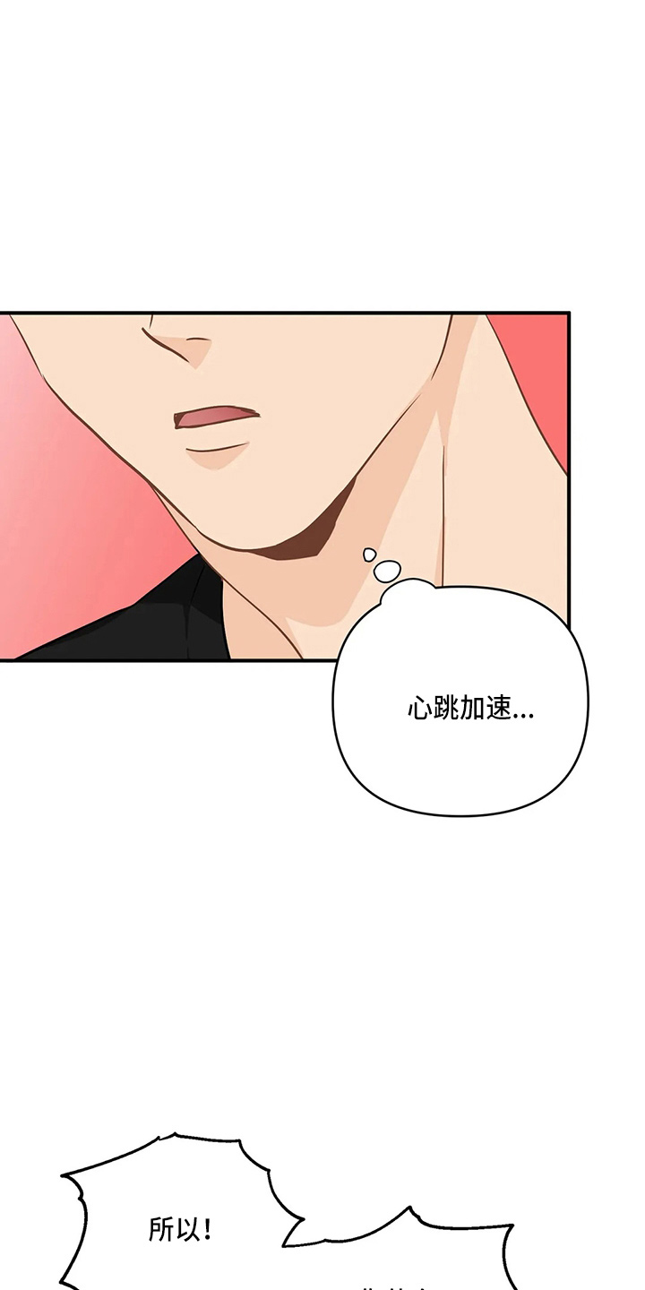 第103章：【第二季】拉钩20