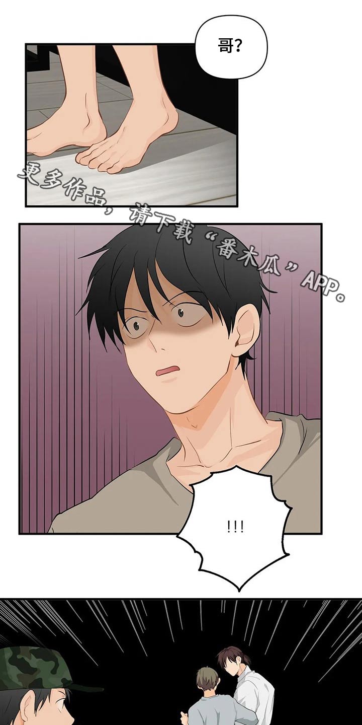 第54章：生病0