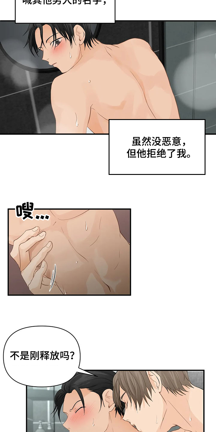 第60章：【第二季】那不就是7
