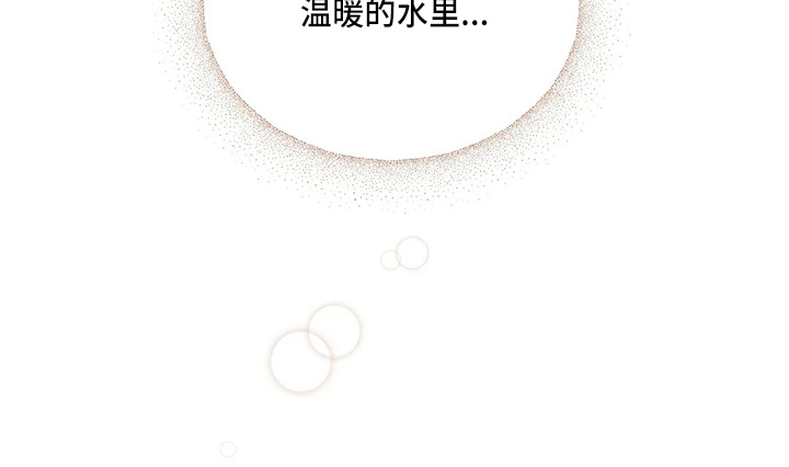 第102章：【第二季】不习惯12