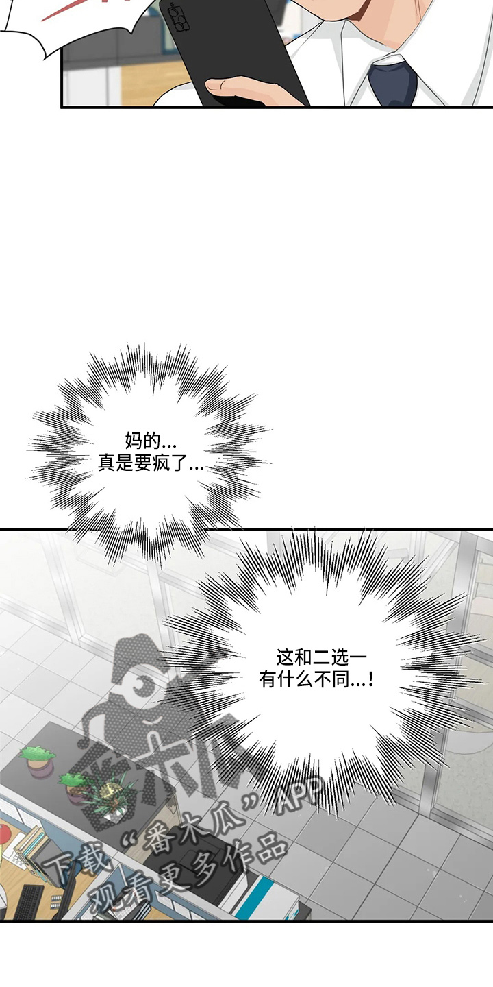 第105章：【第二季】去美国19