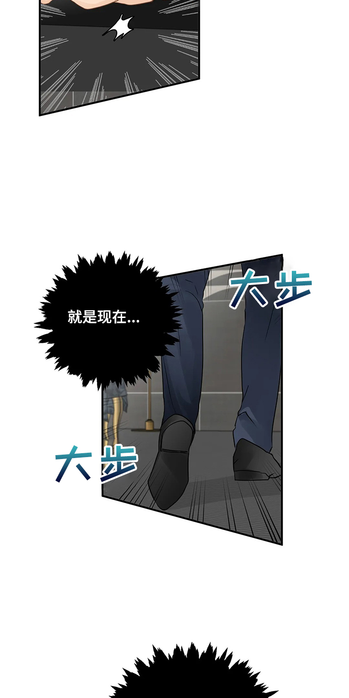 第81章：【第二季】当面撞上15