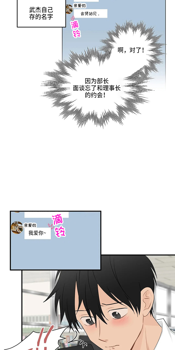 第105章：【第二季】去美国18
