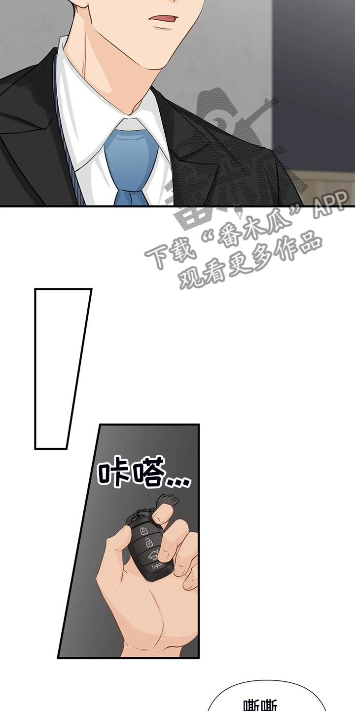 第88章：【第二季】飞快逃走5