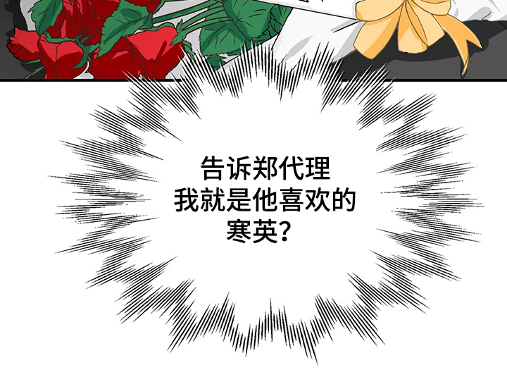 第57章：【第二季】你一定要来16