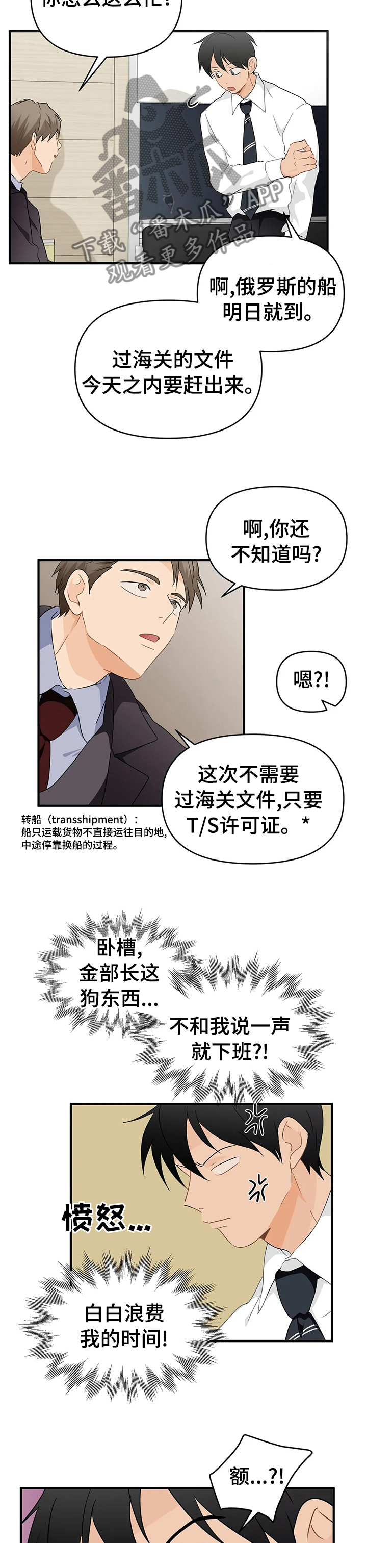 第39章：你的喜好4