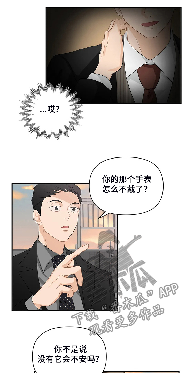 第69章：【第二季】什么样的心情12
