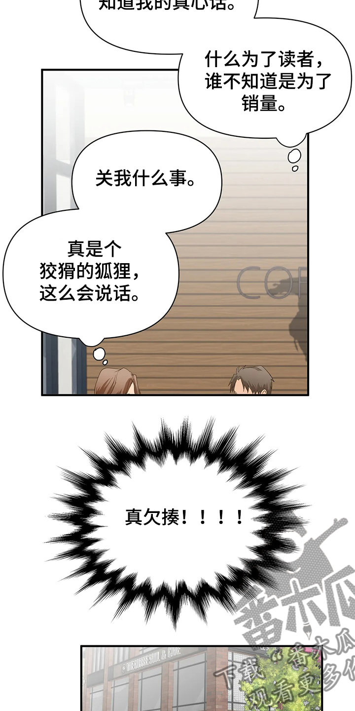 第57章：【第二季】你一定要来1