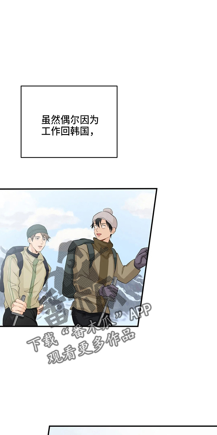 第108章：【第二季完结】很幸福14