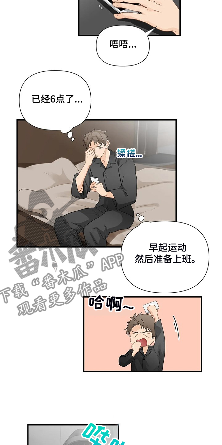 第76章：【第二季】归还的手表1