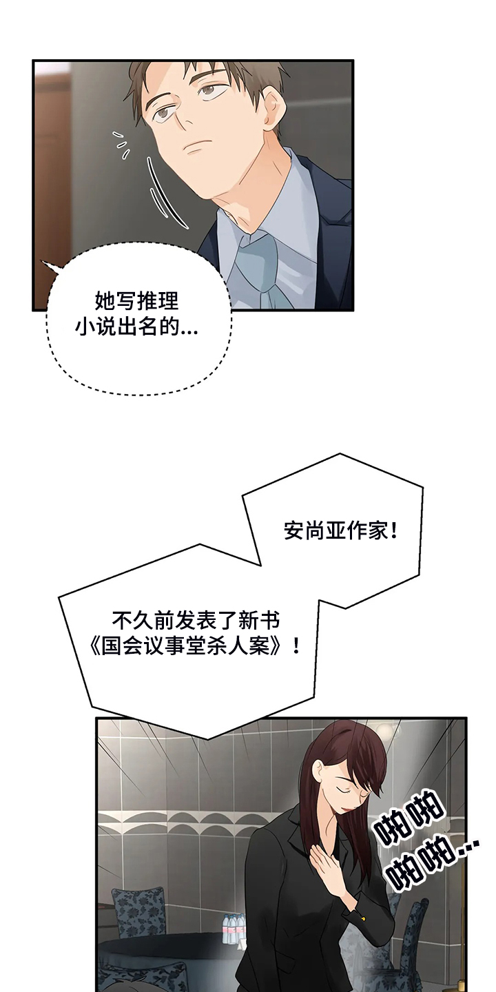 第80章：【第二季】郑代理怎么在10