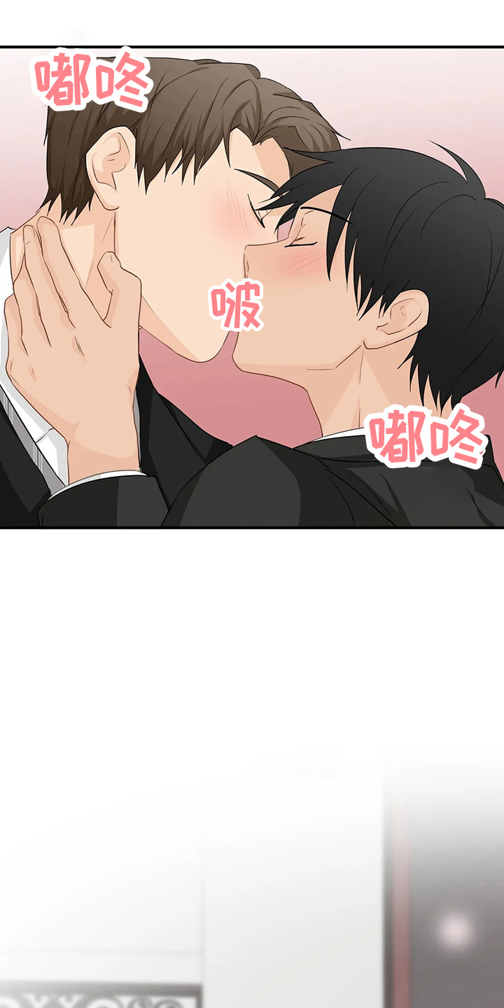 第100章：【第二季】交往吧20