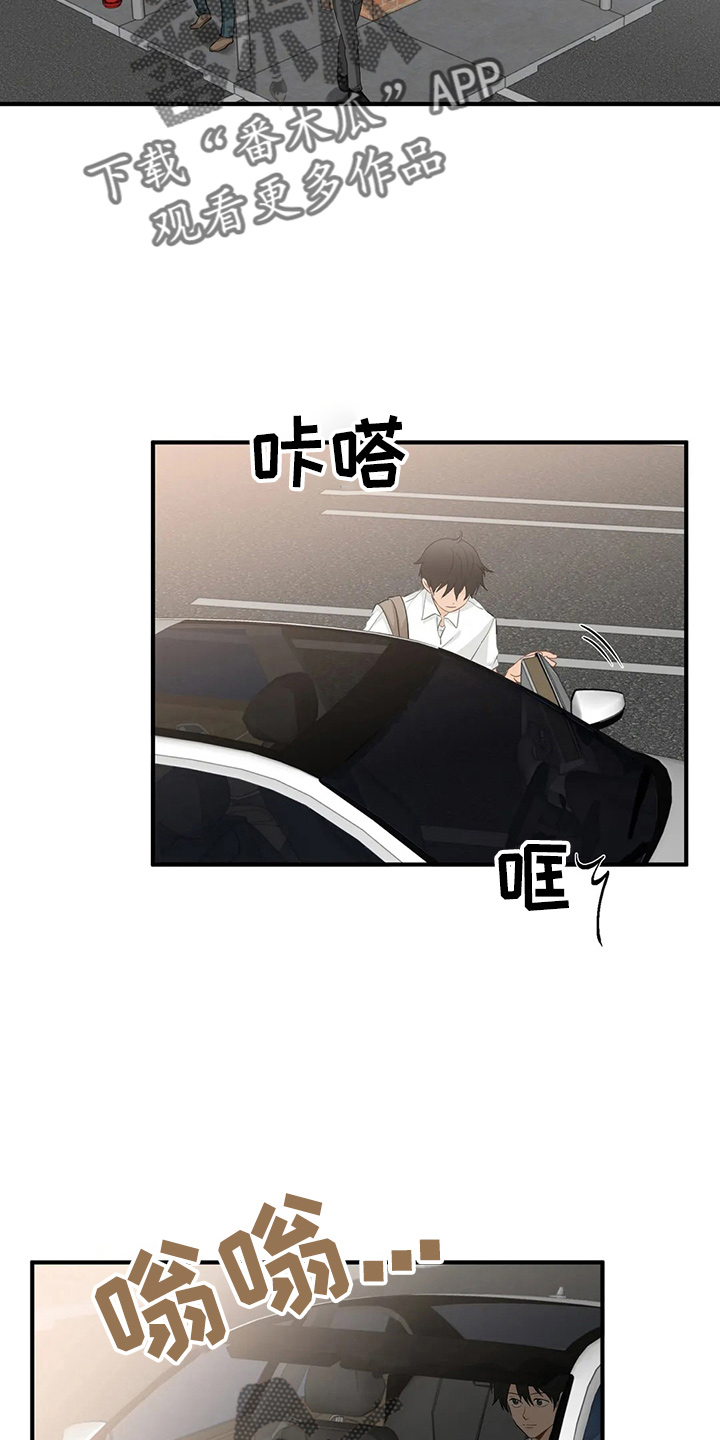 第108章：【第二季完结】很幸福12