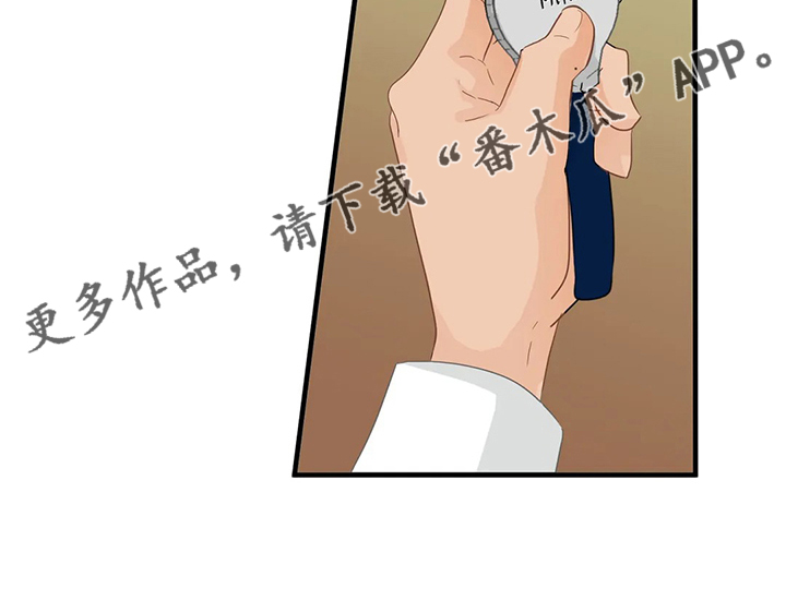 第68章：【第二季】不甘心19