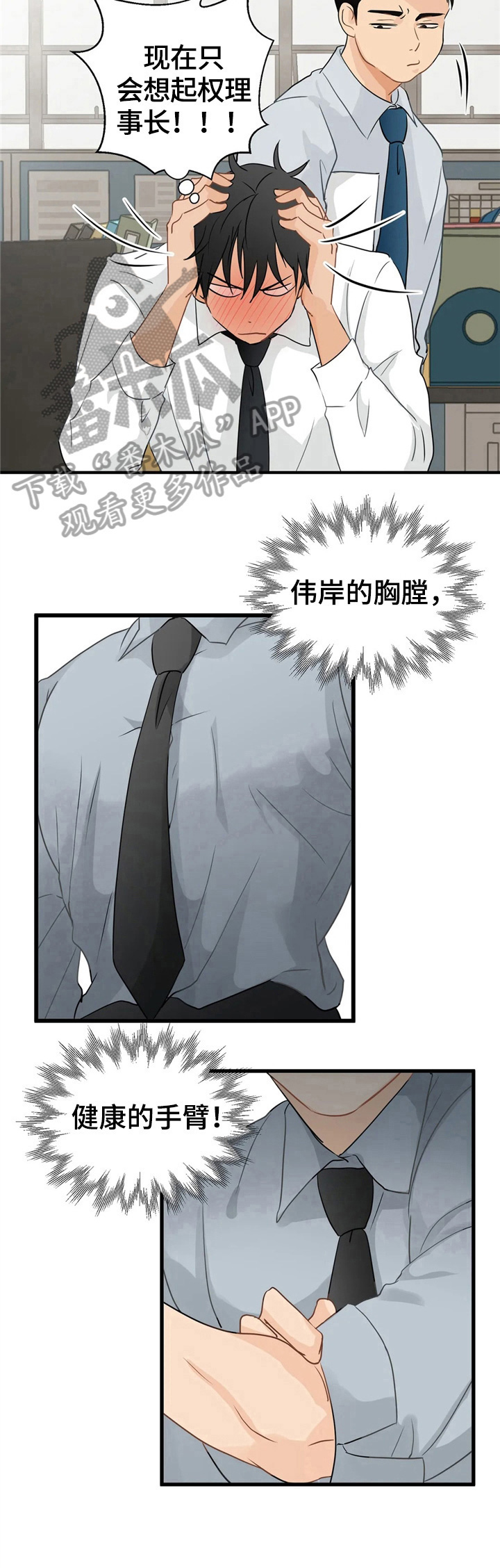 第15章：培训6