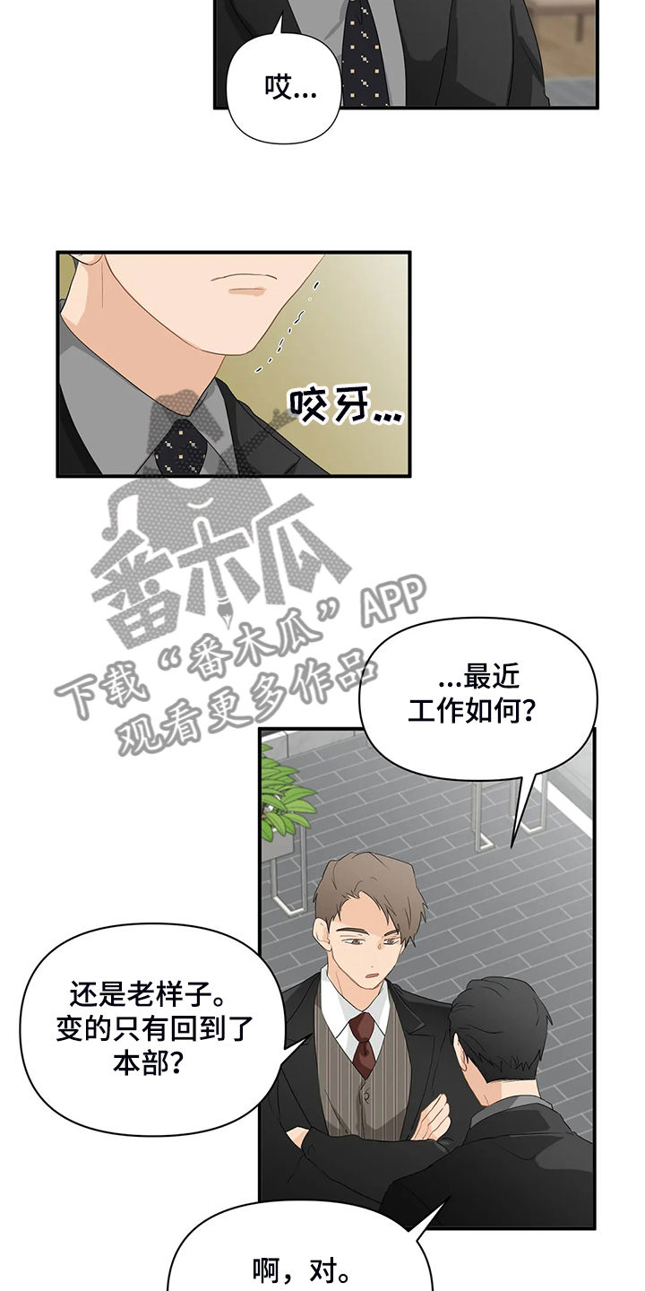 第69章：【第二季】什么样的心情10