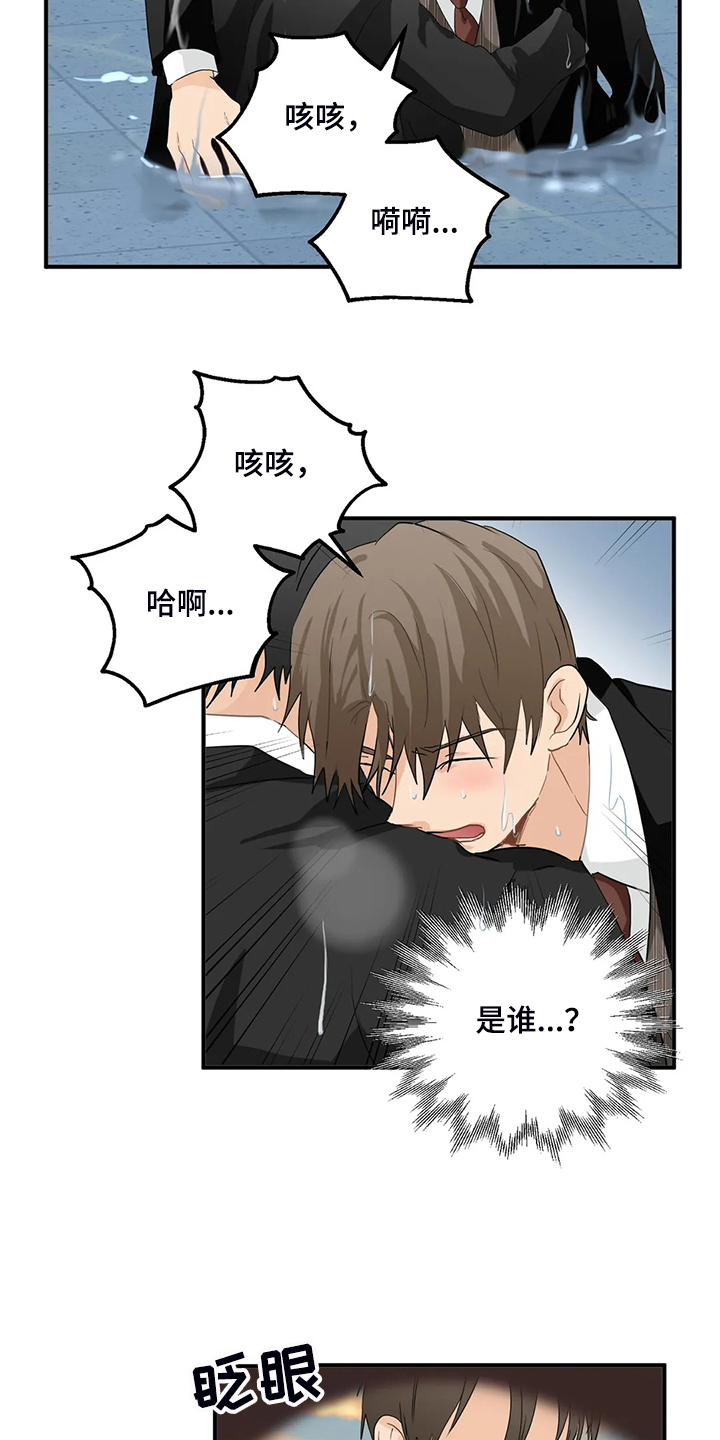 第71章：【第二季】落水16