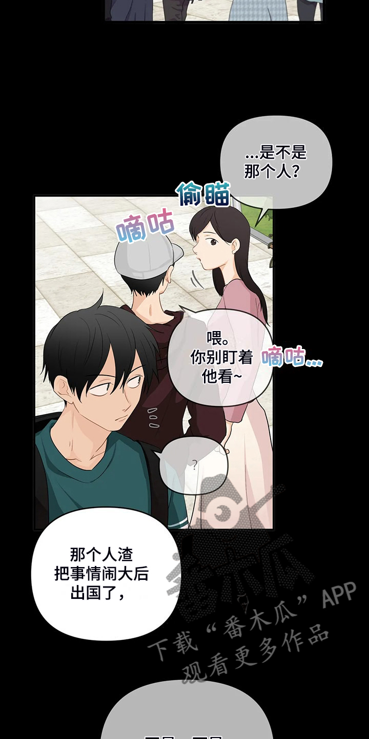 第92章：【第二季】曾经经历18