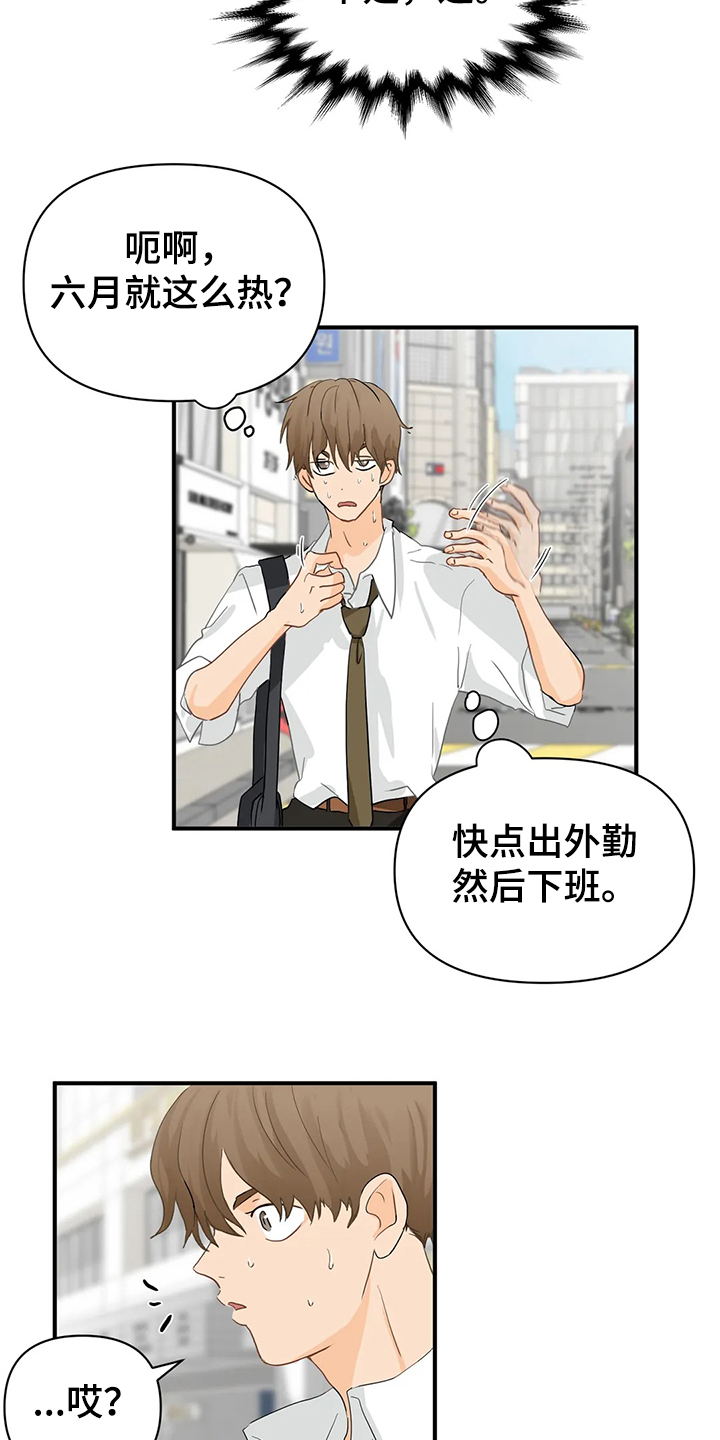 第57章：【第二季】你一定要来5