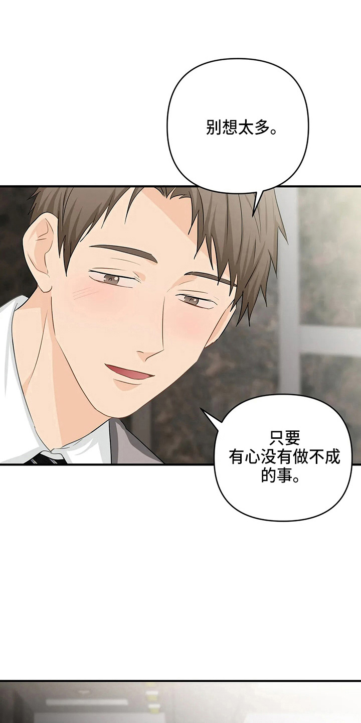 第105章：【第二季】去美国6