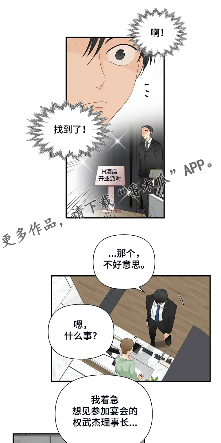 第71章：【第二季】落水0