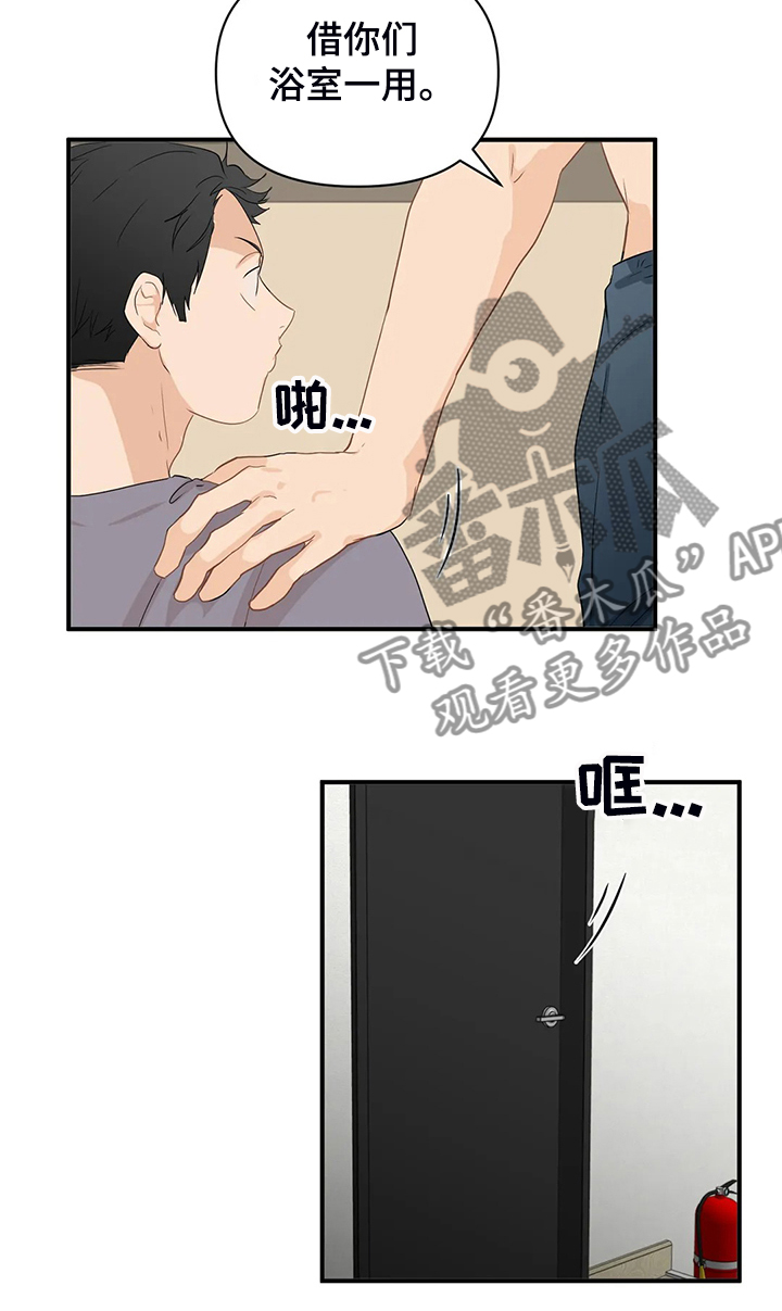 第67章：【第二季】脾气这么好6