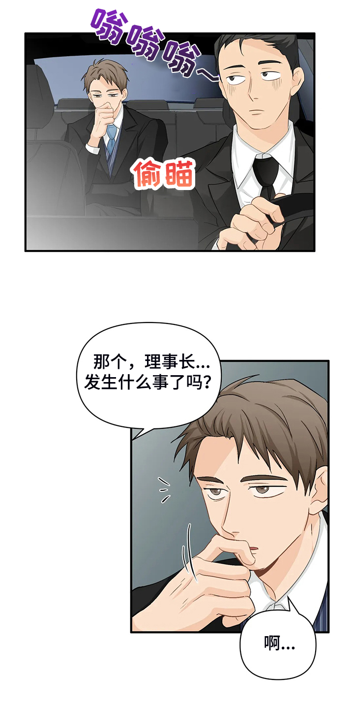 第89章：【第二季】又要加班了1
