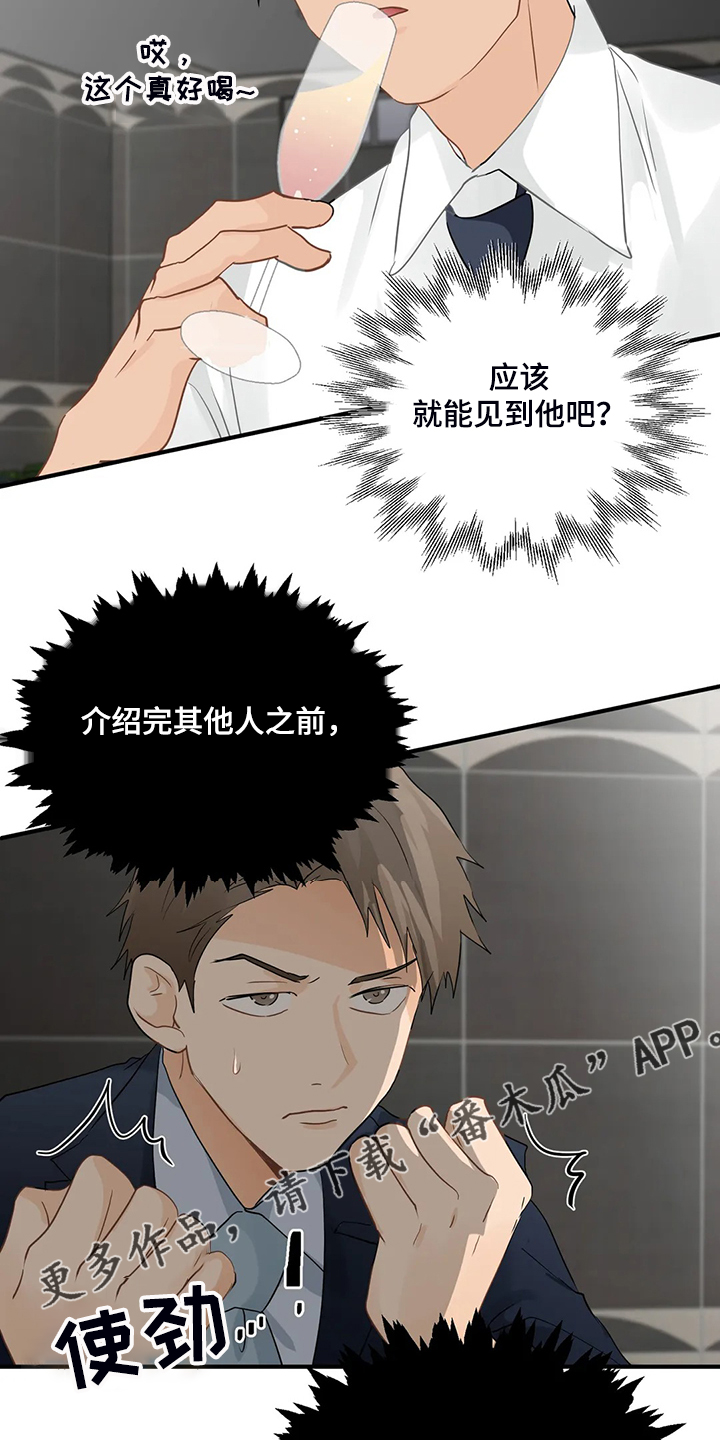 第80章：【第二季】郑代理怎么在19