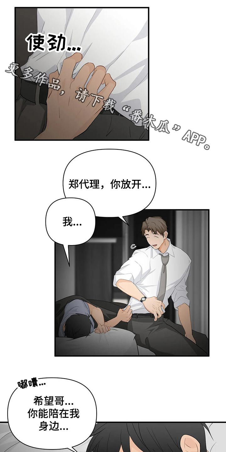 第55章：邀请函【第一季完结】0