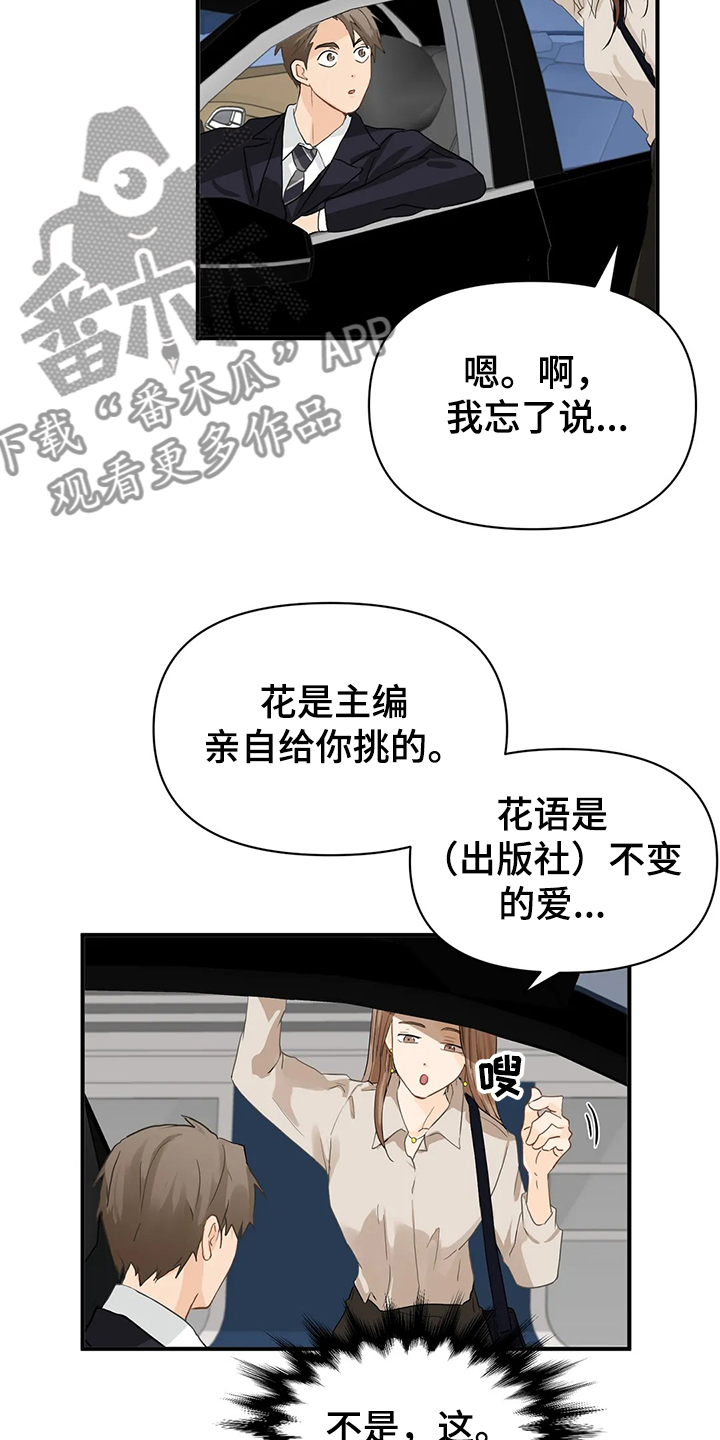第57章：【第二季】你一定要来4