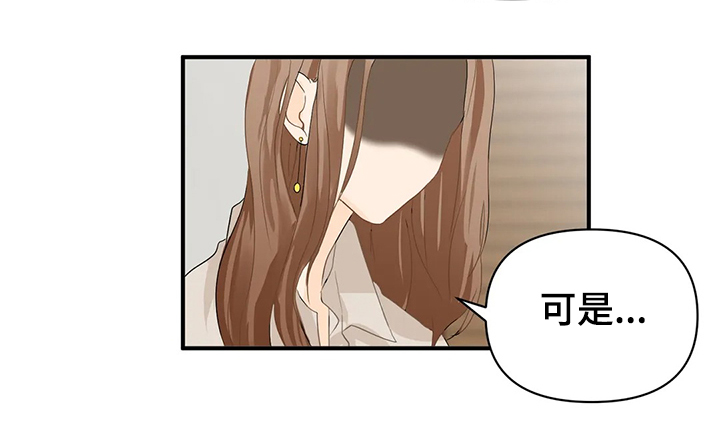 第56章：【第二季】开玩笑哦18