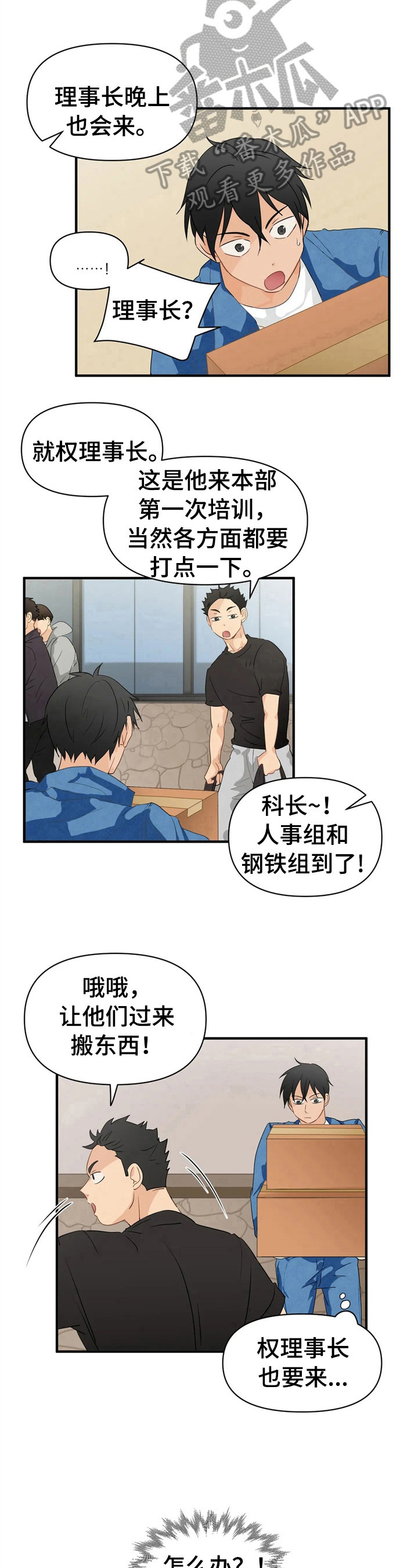第16章：搬运7