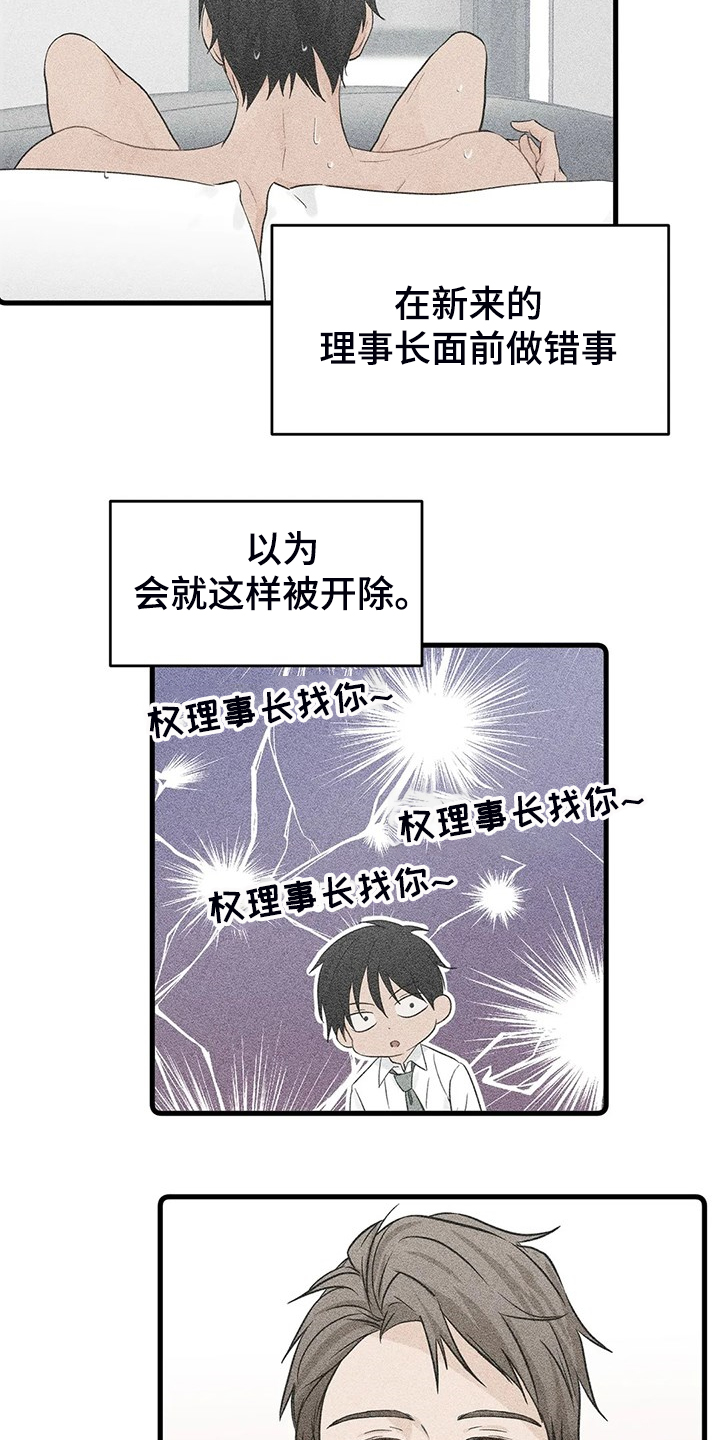 第62章：【第二季】欣赏3
