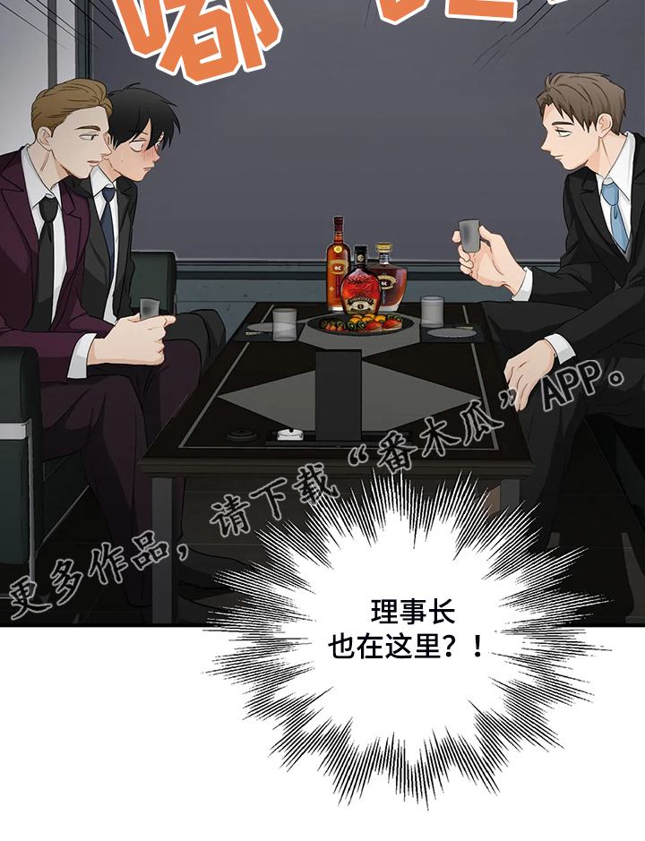 第91章：【第二季】借酒消愁19