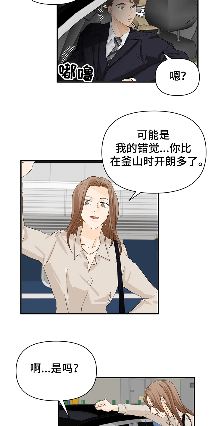 第57章：【第二季】你一定要来3