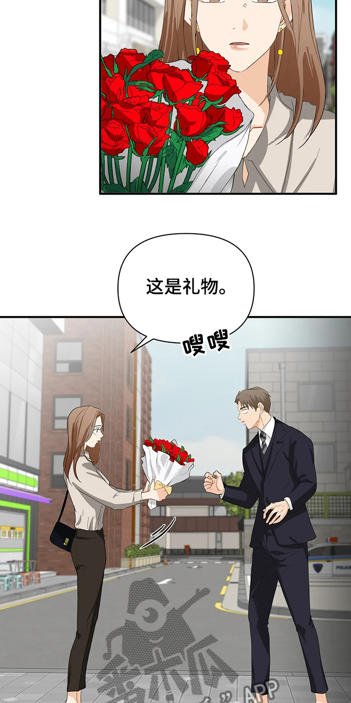 第56章：【第二季】开玩笑哦3
