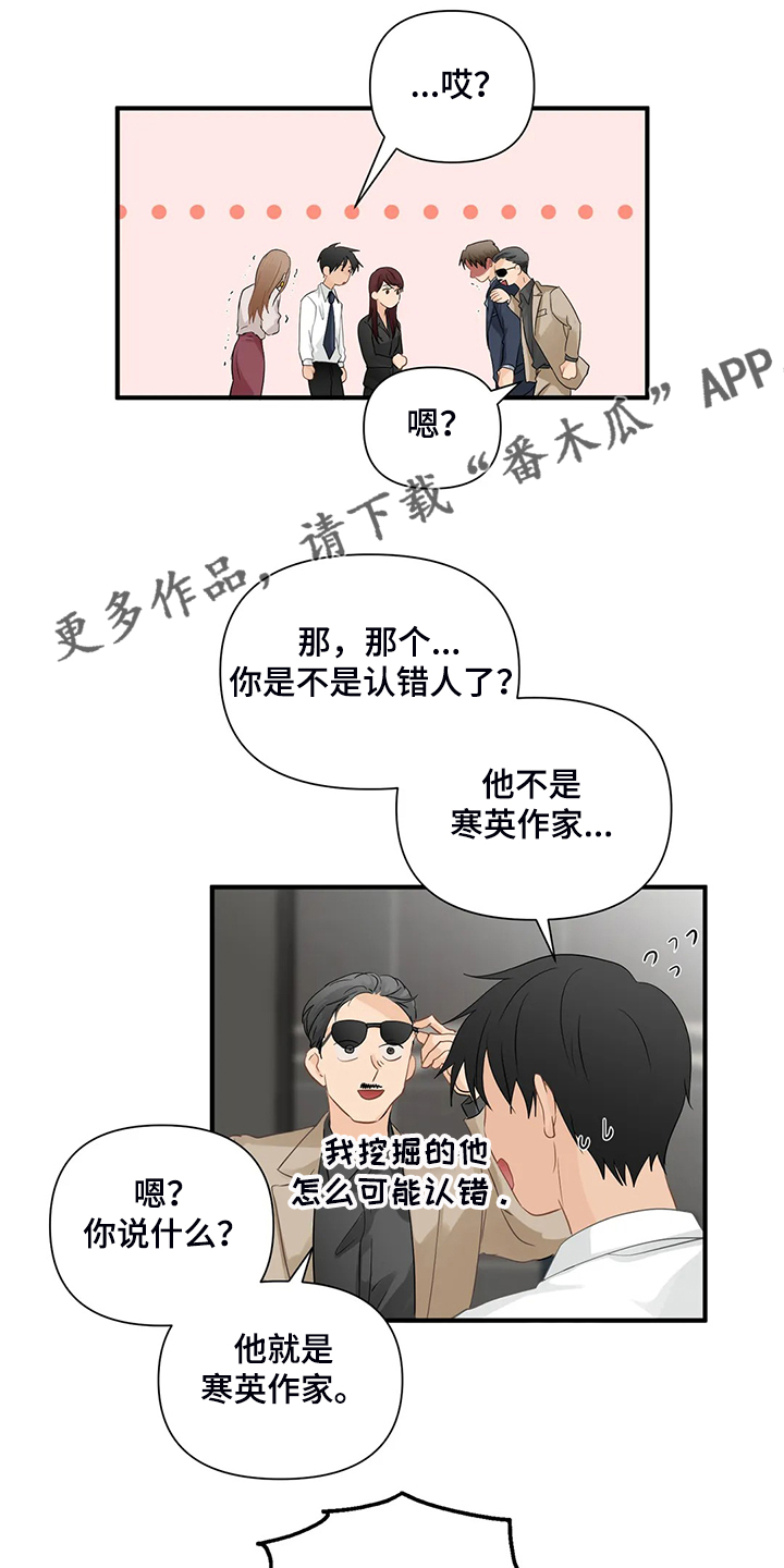 第83章：【第二季】倒霉的衣服0