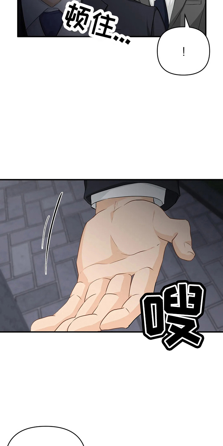 第105章：【第二季】去美国24