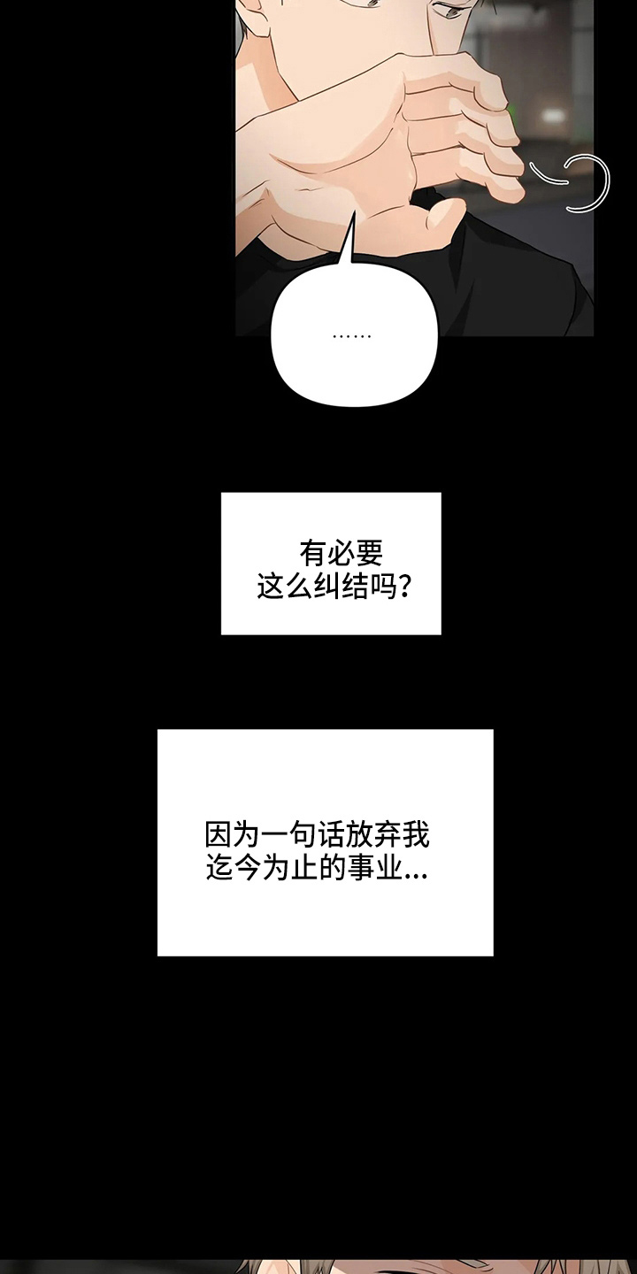 第107章：【第二季】要去1