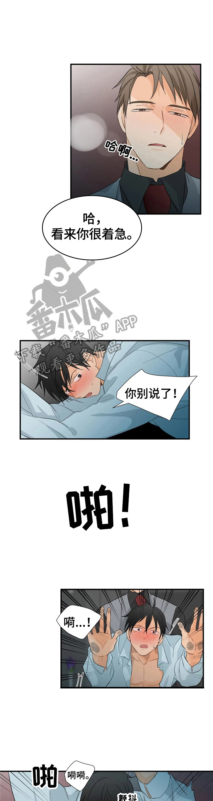 第10章：梦1