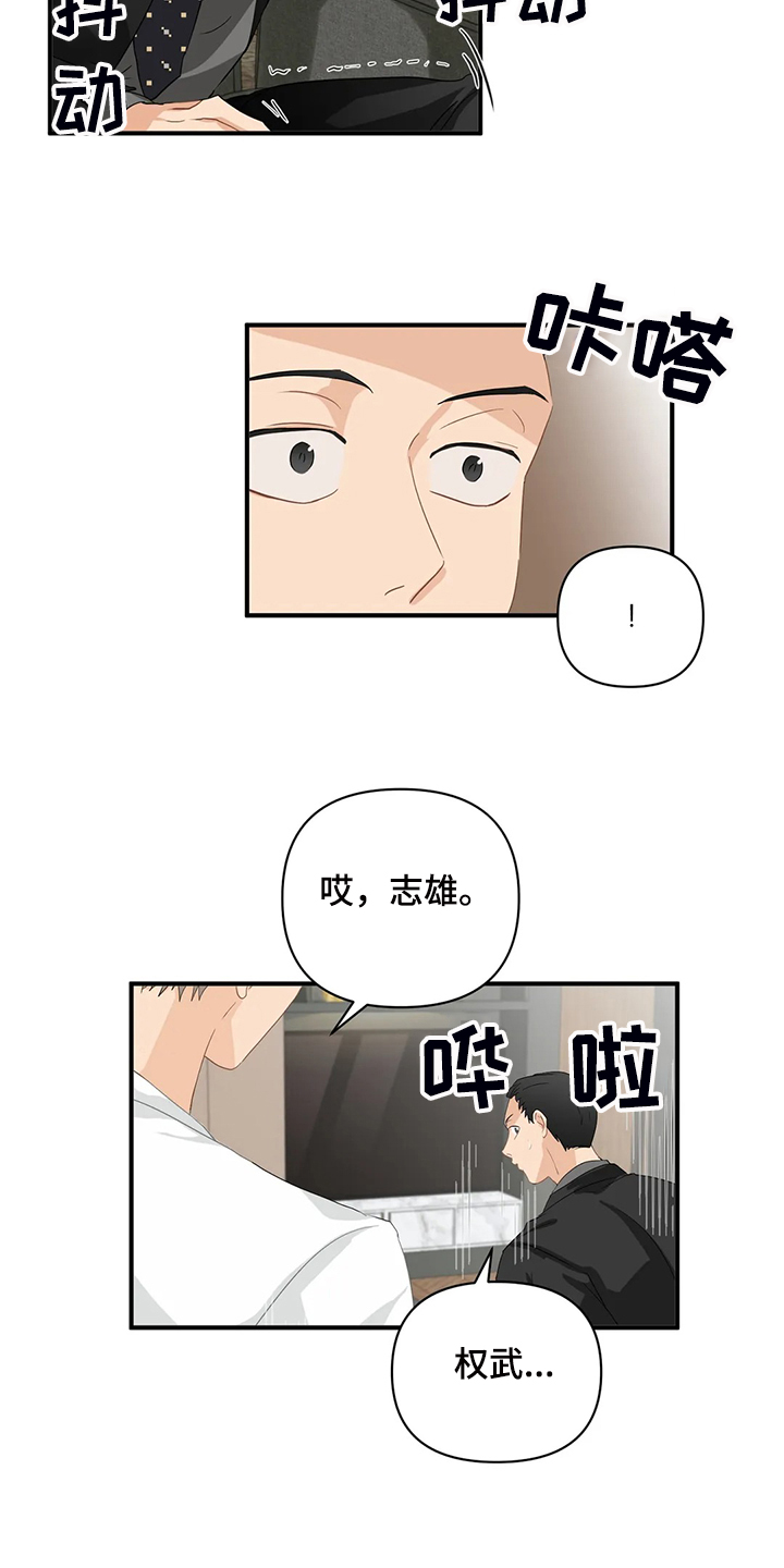 第73章：【第二季】喜欢这样的你2