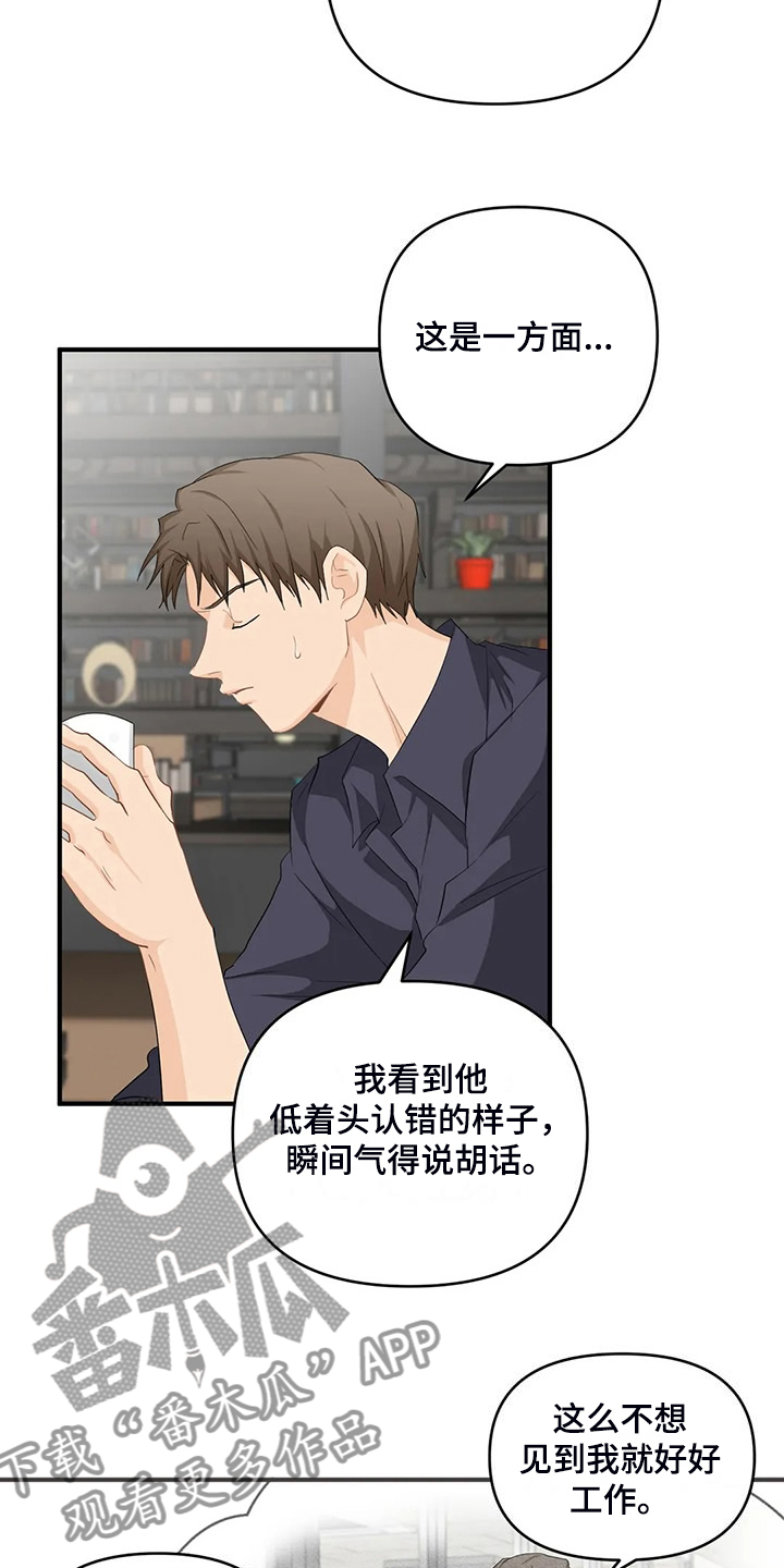 第92章：【第二季】曾经经历6