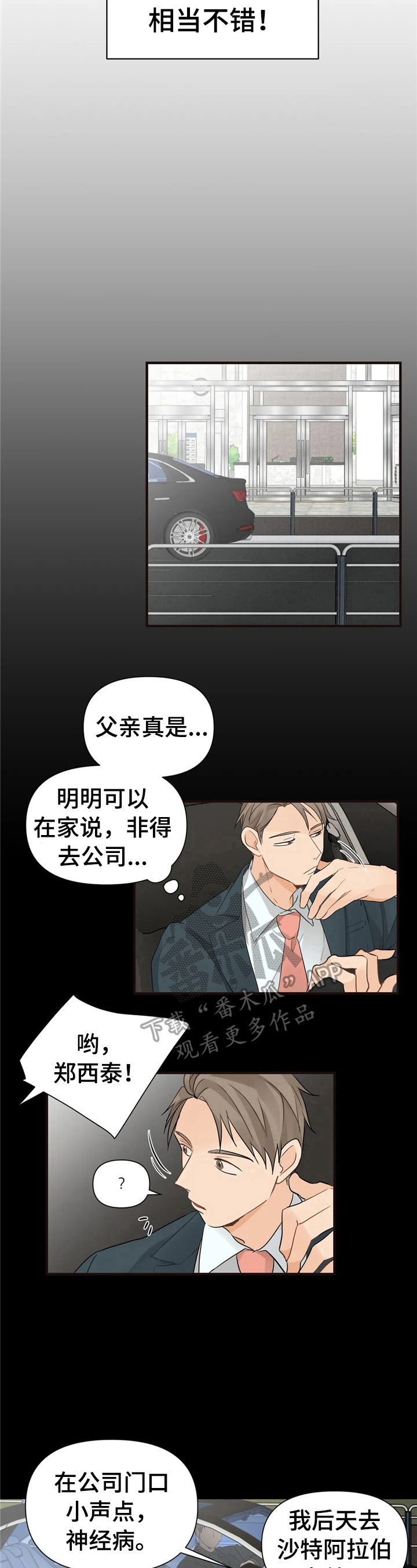 第11章：决心5