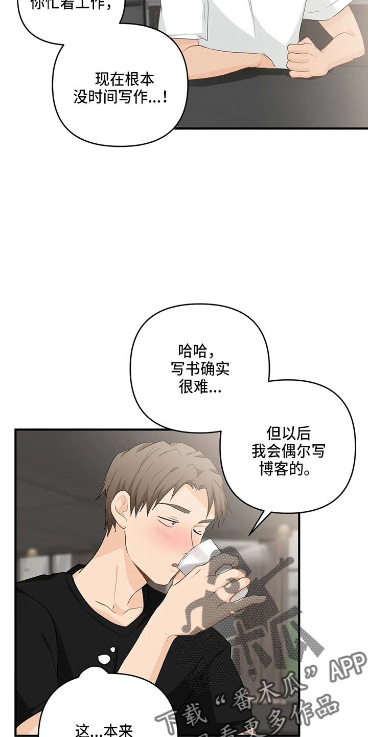 第103章：【第二季】拉钩22
