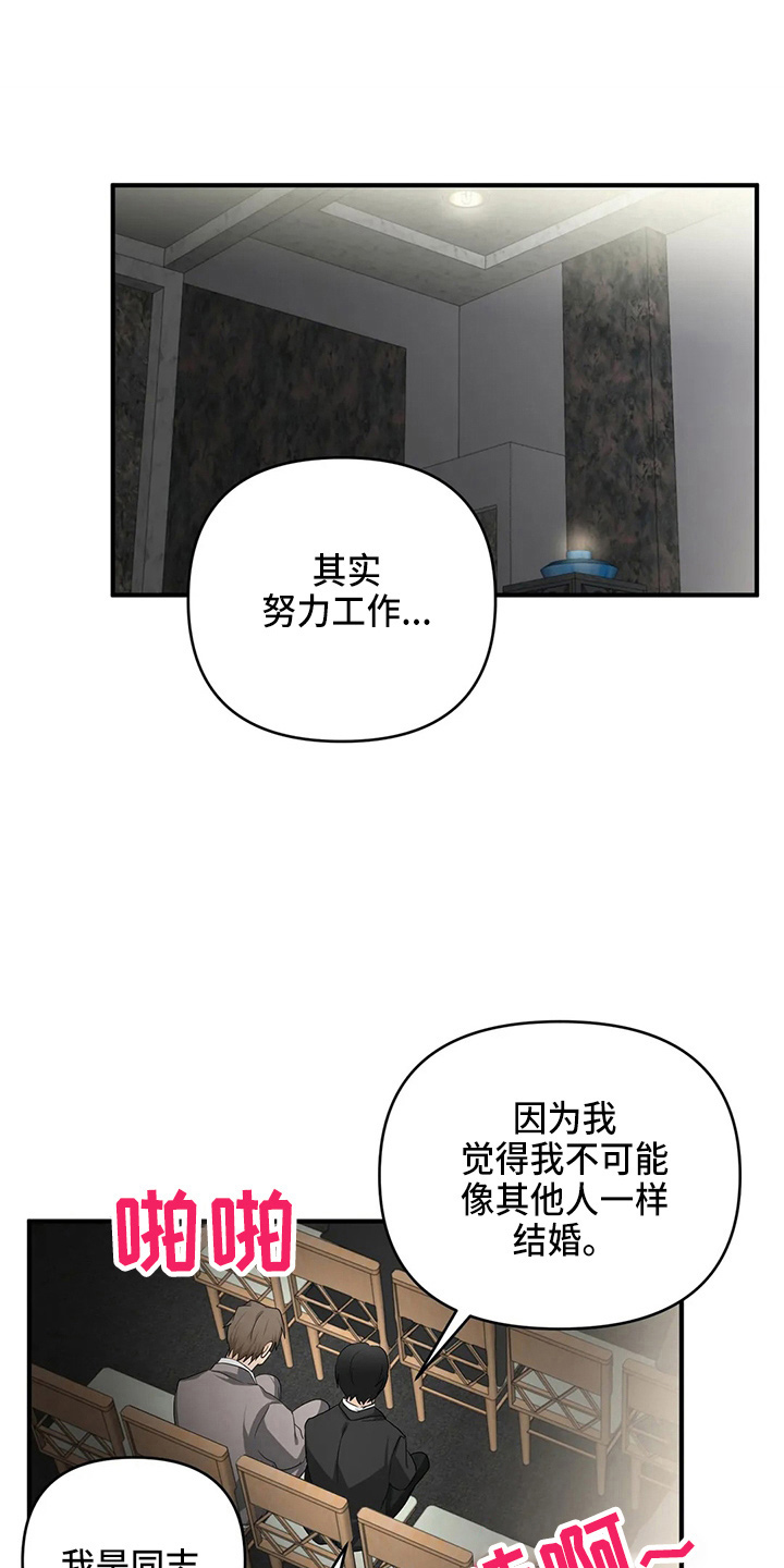 第105章：【第二季】去美国0