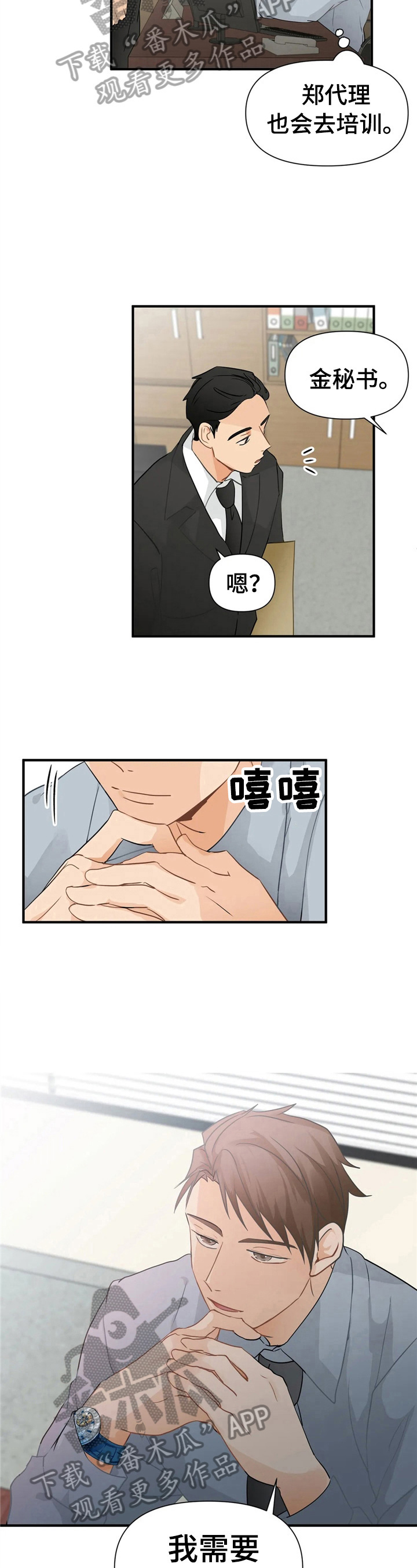 第16章：搬运3